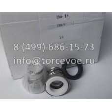 Торцевое уплотнение BS 155-15