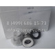 Торцевое уплотнение BS 155-15