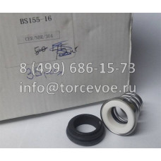 Торцевое уплотнение BS 155-16