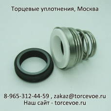 Торцевое уплотнение BS 155-21