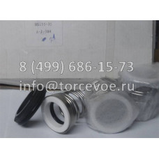 Торцевое уплотнение BS 2100-35