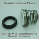 Торцевое уплотнение BS 155-32