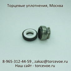 Торцевое уплотнение BS 301-10