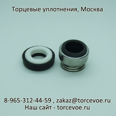 Торцевое уплотнение BS 301-13