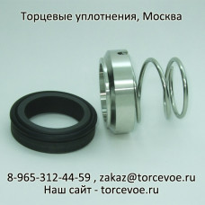 Торцевое уплотнение BS M3N-32