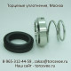 Торцевое уплотнение BS M3N-32
