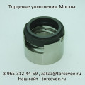 Торцевое уплотнение BS M7N-30