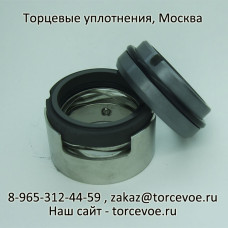 Торцевое уплотнение BS M7N-45