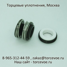 Торцевое уплотнение BS MG1-12