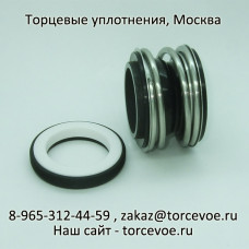 Торцевое уплотнение BS MG1-28
