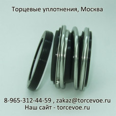 Торцевое уплотнение BS MG1-40