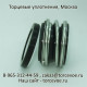 Торцевое уплотнение BS MG1-40