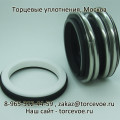 Торцевое уплотнение BS MG1-55