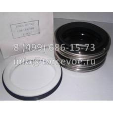 Торцевое уплотнение BS MG1-60