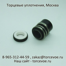 Торцевое уплотнение BS MG12-12