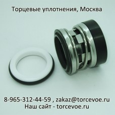 Торцевое уплотнение BS 2100-30