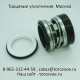 Торцевое уплотнение BS 2100-30