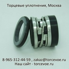Торцевое уплотнение BS 2100-33
