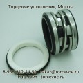 Торцевое уплотнение BS 2100-43