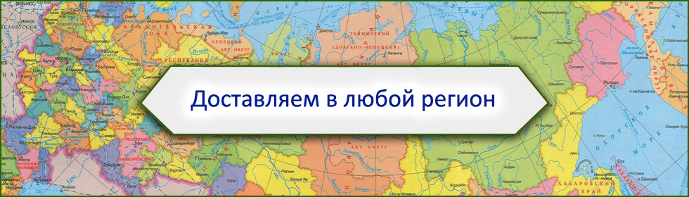 Торцевые уплотнения в регионах России