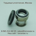 Торцевое уплотнение Fristam FR-LG-22 и FR-SH-22